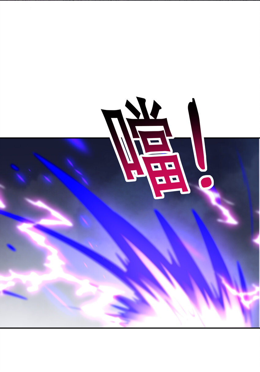 我的后宫是反派魔女小说漫画,33 英灵行军2图
