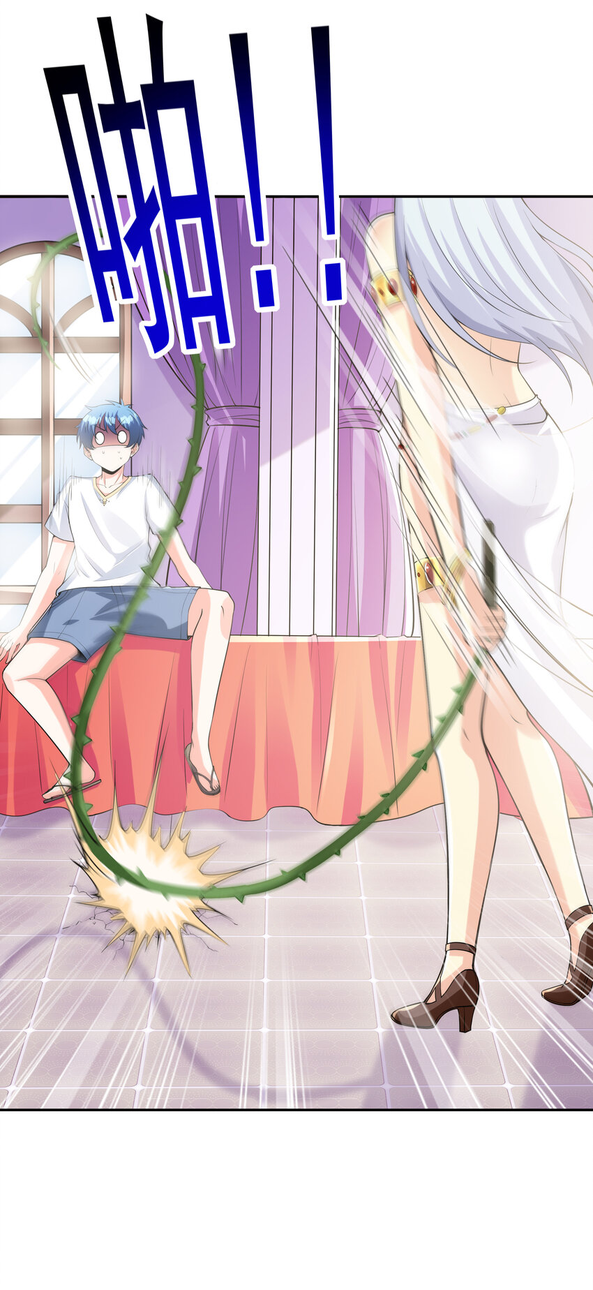 我的后宫全是反派魔女在线观看漫画,08 身份暴露1图