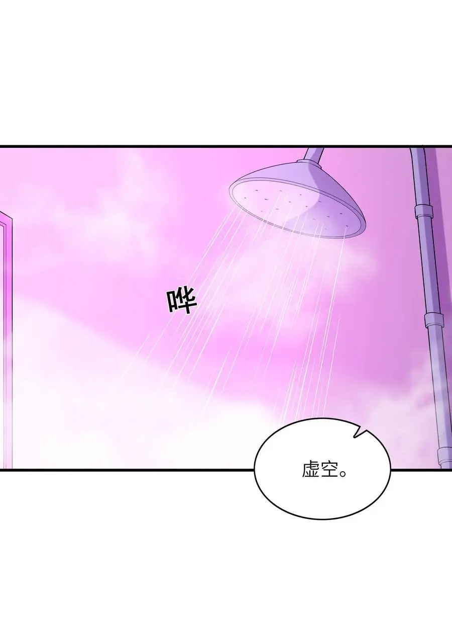我的后宫全是反派魔女在线观看漫画,131 时空乱套了1图