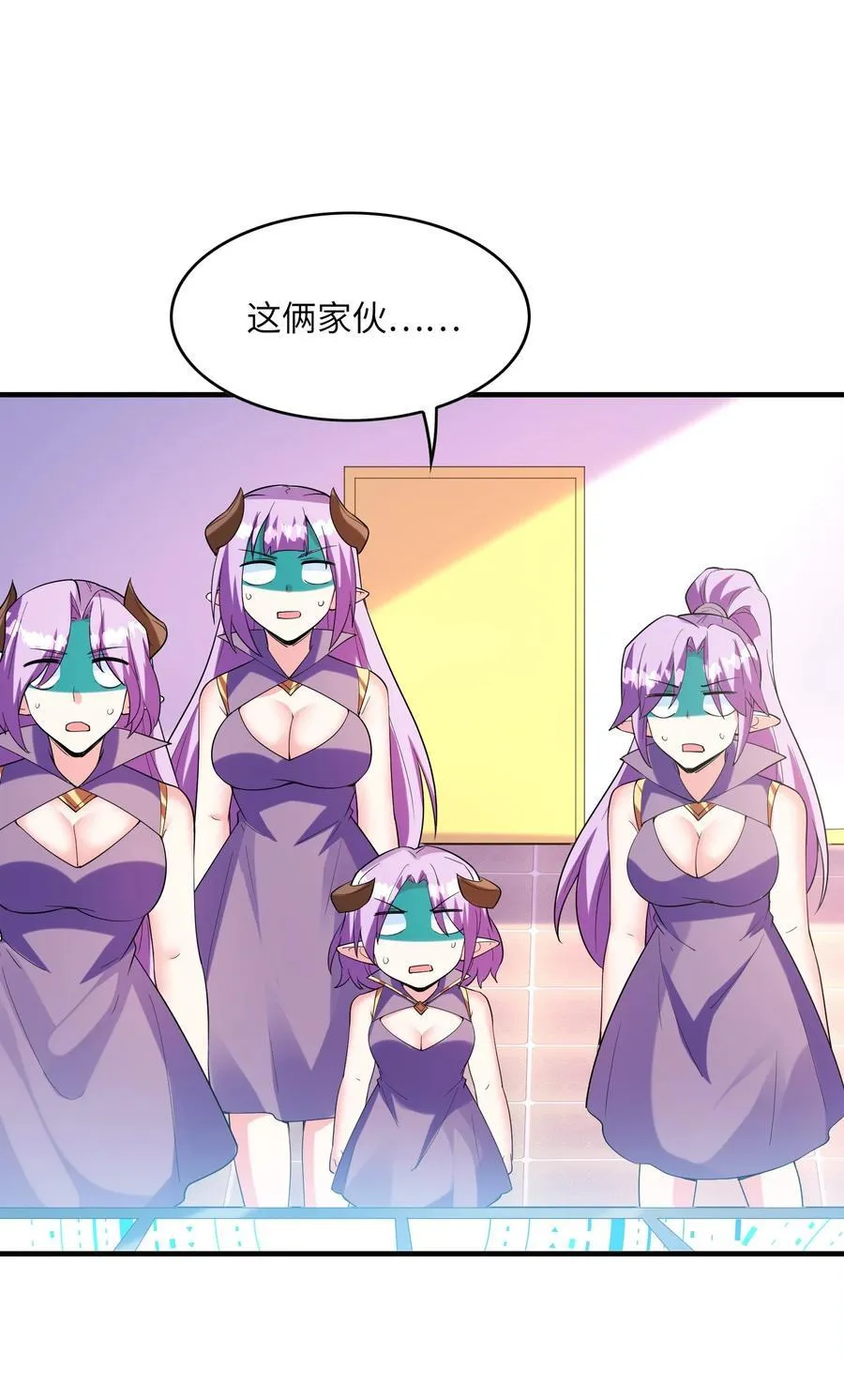 我的后宫全是反派魔女在线观看漫画,147 勇者试炼开启2图