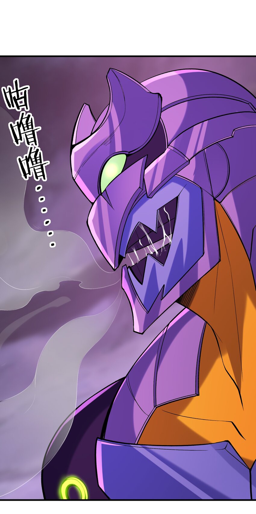 我的后宫全是反派魔女在线观看漫画,069 伽玛射线·爆2图