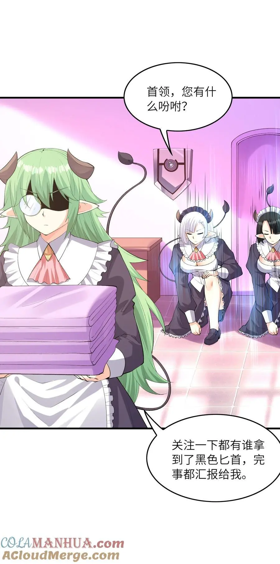 我的后宫全是反派魔女在线观看漫画,130 我们一起拿下他2图