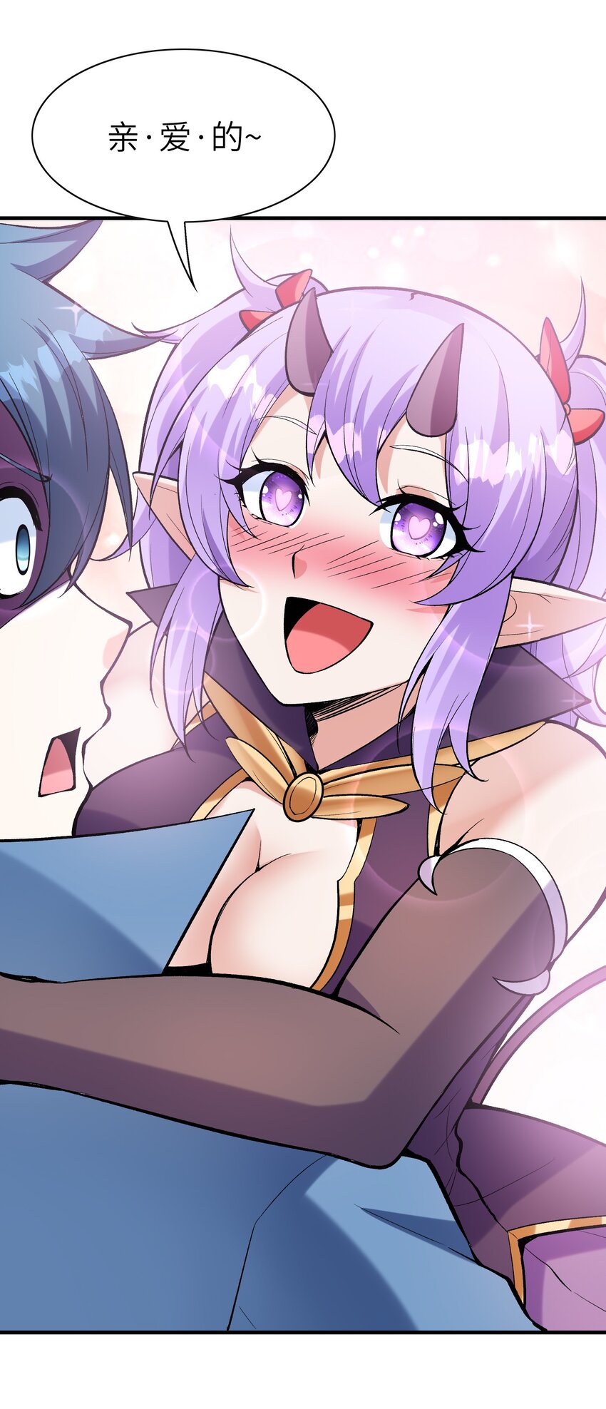 我的后宫全是反派魔女在线观看漫画,076 艾琳娜的烦恼1图