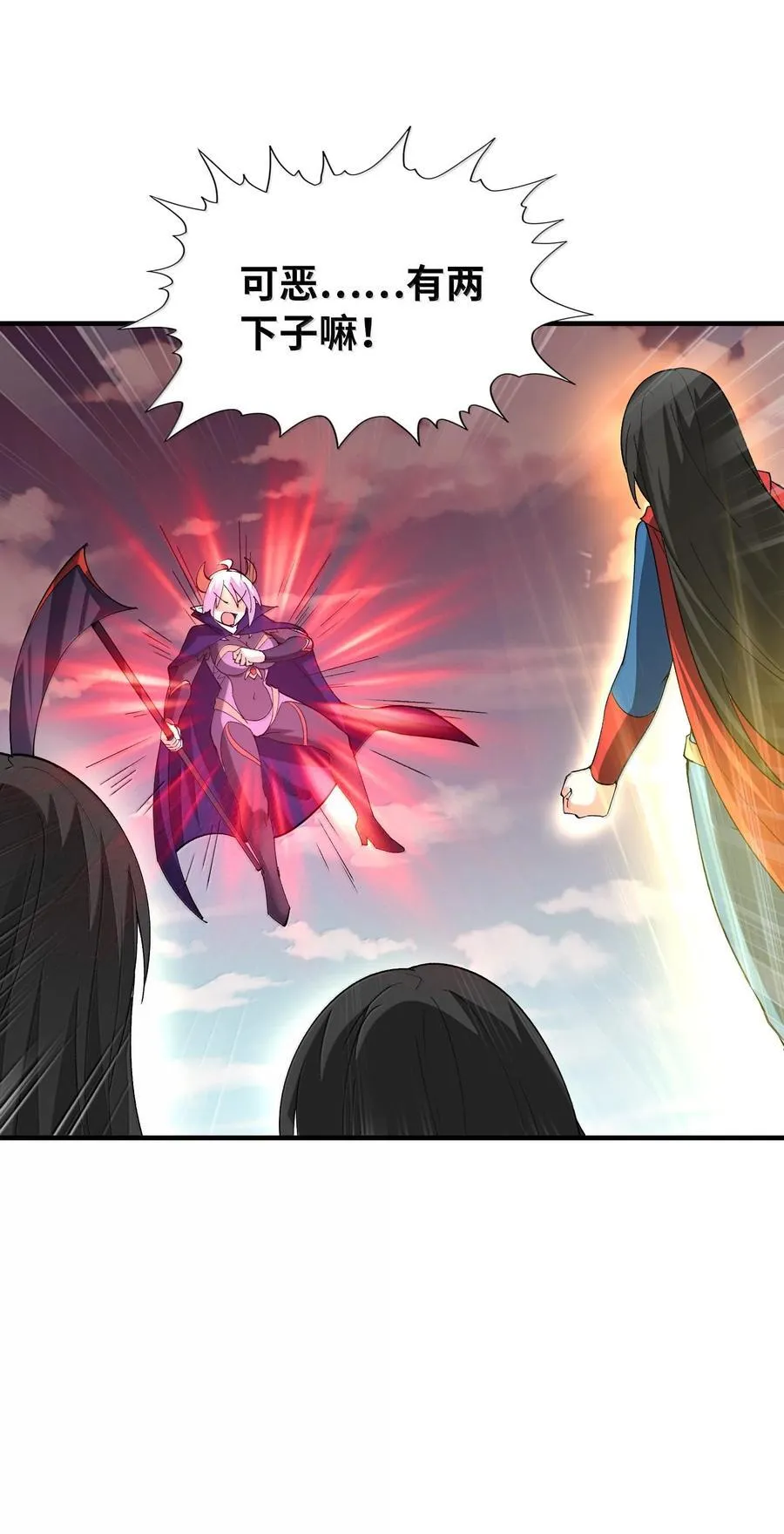 我的后宫全是反派魔女在线观看漫画,155 Coser我是专业的2图