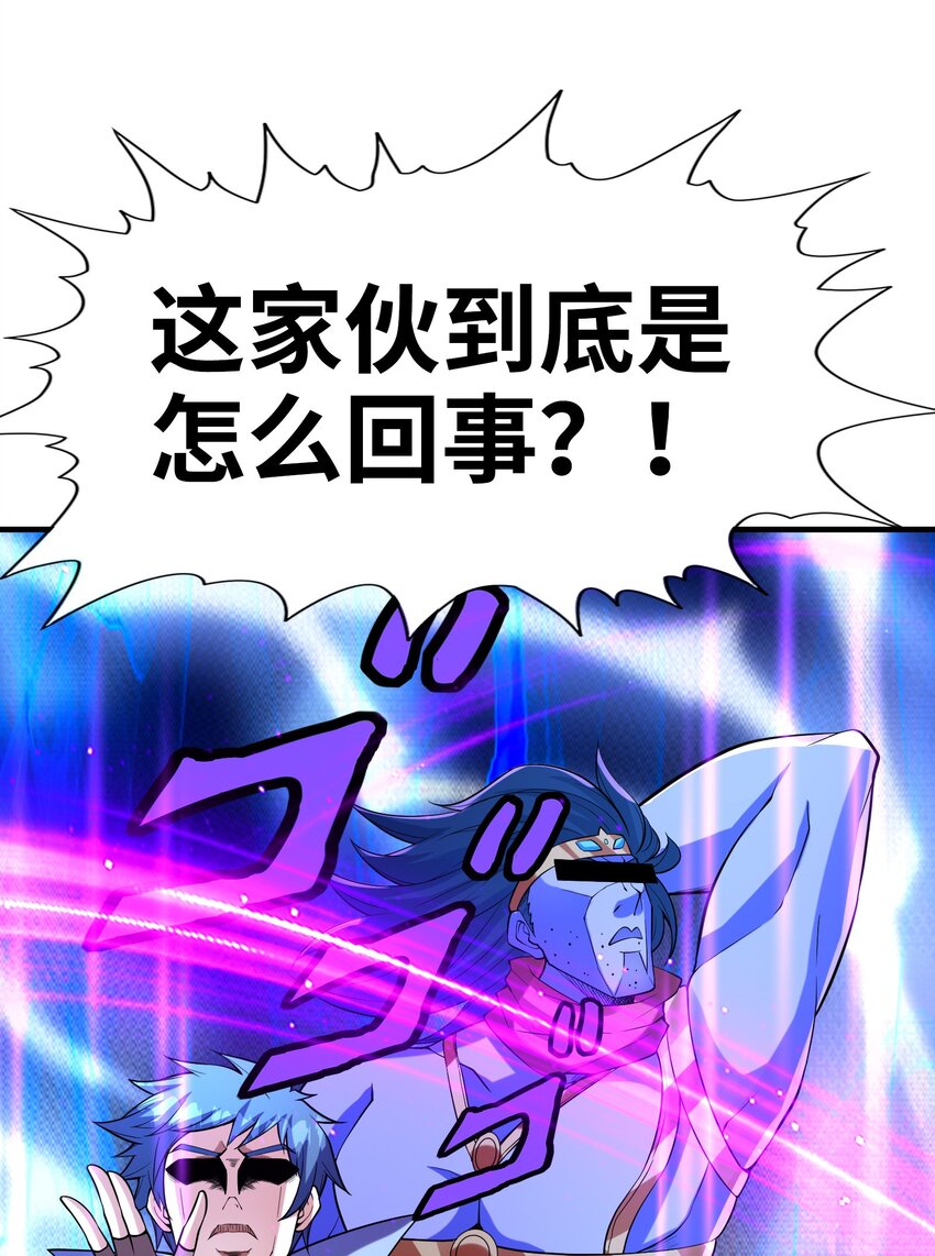 我的后宫全是反派魔女在线观看漫画,056 和吴晨试婚？2图