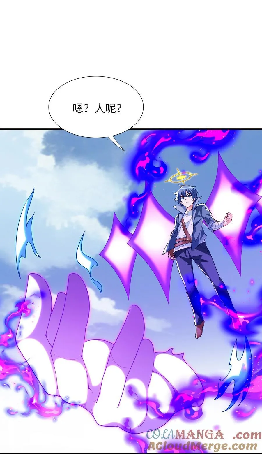 我的后宫全是反派魔女在线观看漫画,143 又一个妈妈？1图