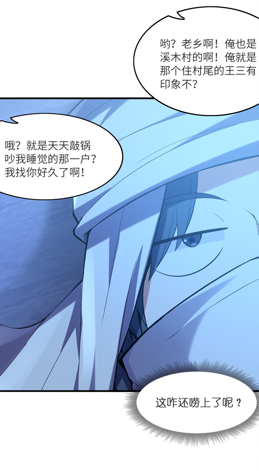 我的后宫全是是反派魔女漫画,070 超越神之剑2图