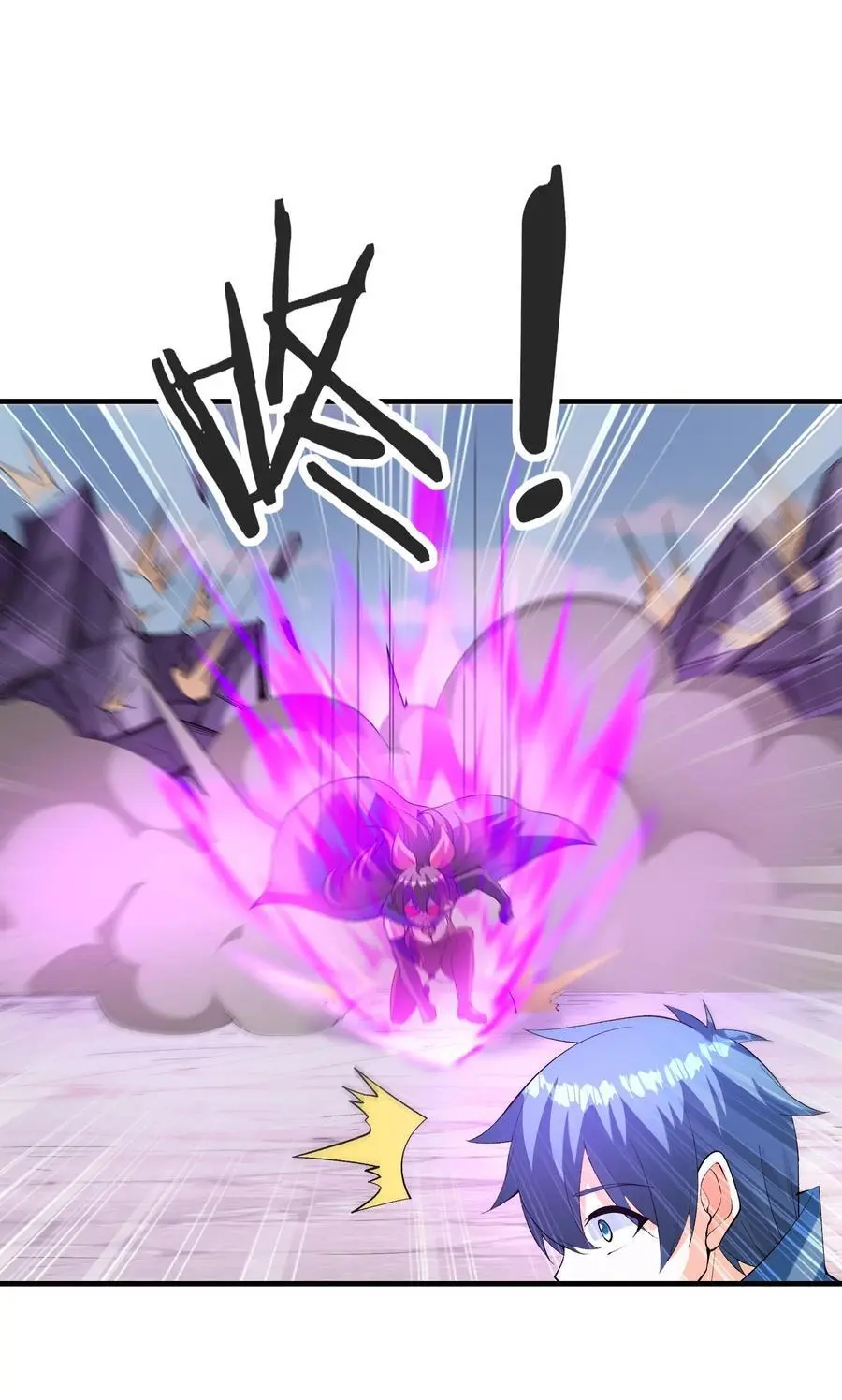 我的后宫全是反派魔女在线观看漫画,122 “萝莉”魔女1图