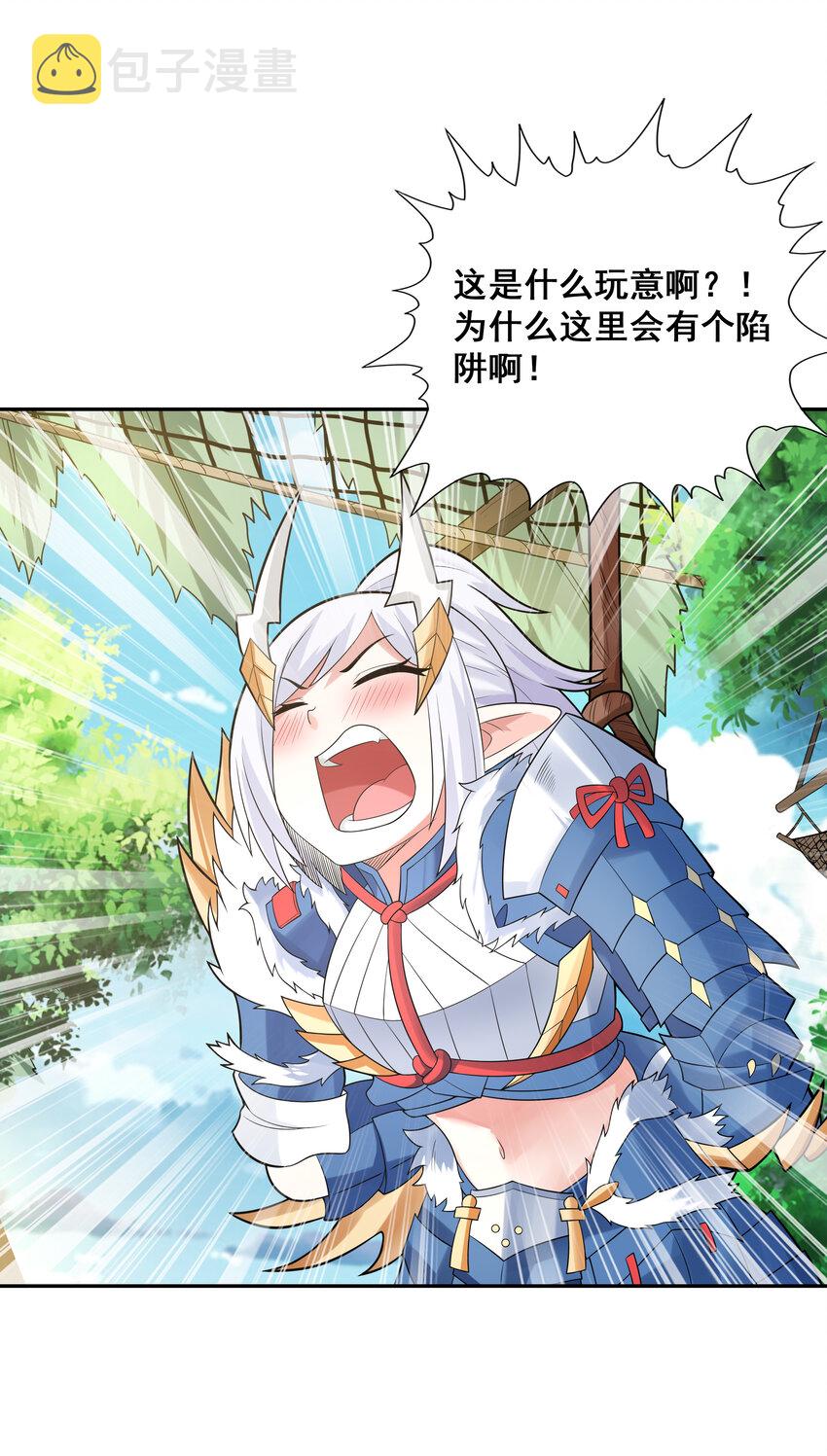 我的后宫全是反派魔女在线观看漫画,22 强制契约奴隶魔女1图