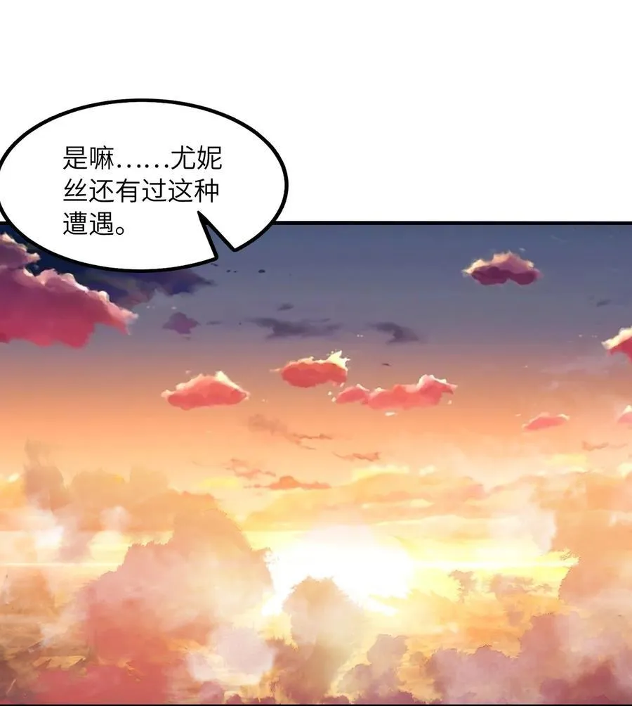 我的后宫全是反派魔女在线观看漫画,145 外婆抢外孙女了！2图