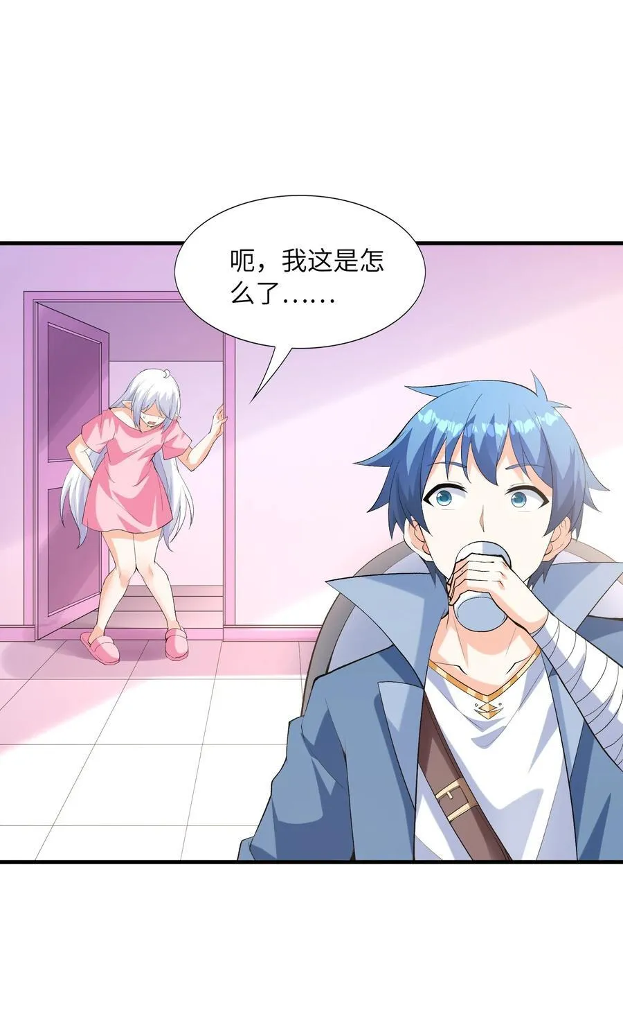 我的后宫全是是反派魔女漫画,137 没啥大事，怀孕而已2图