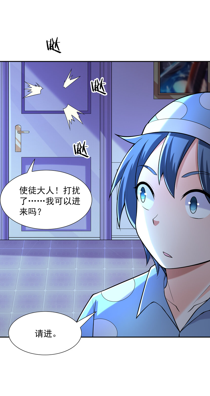 我的后宫全是反派魔女在线观看漫画,25 三个女人一台戏1图