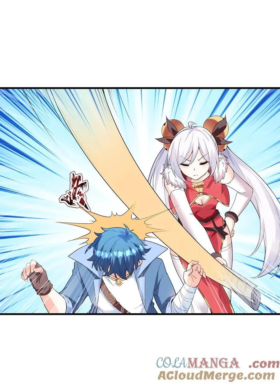 我的后宫全是反派魔女在线观看漫画,141 跟着爸爸去历练2图