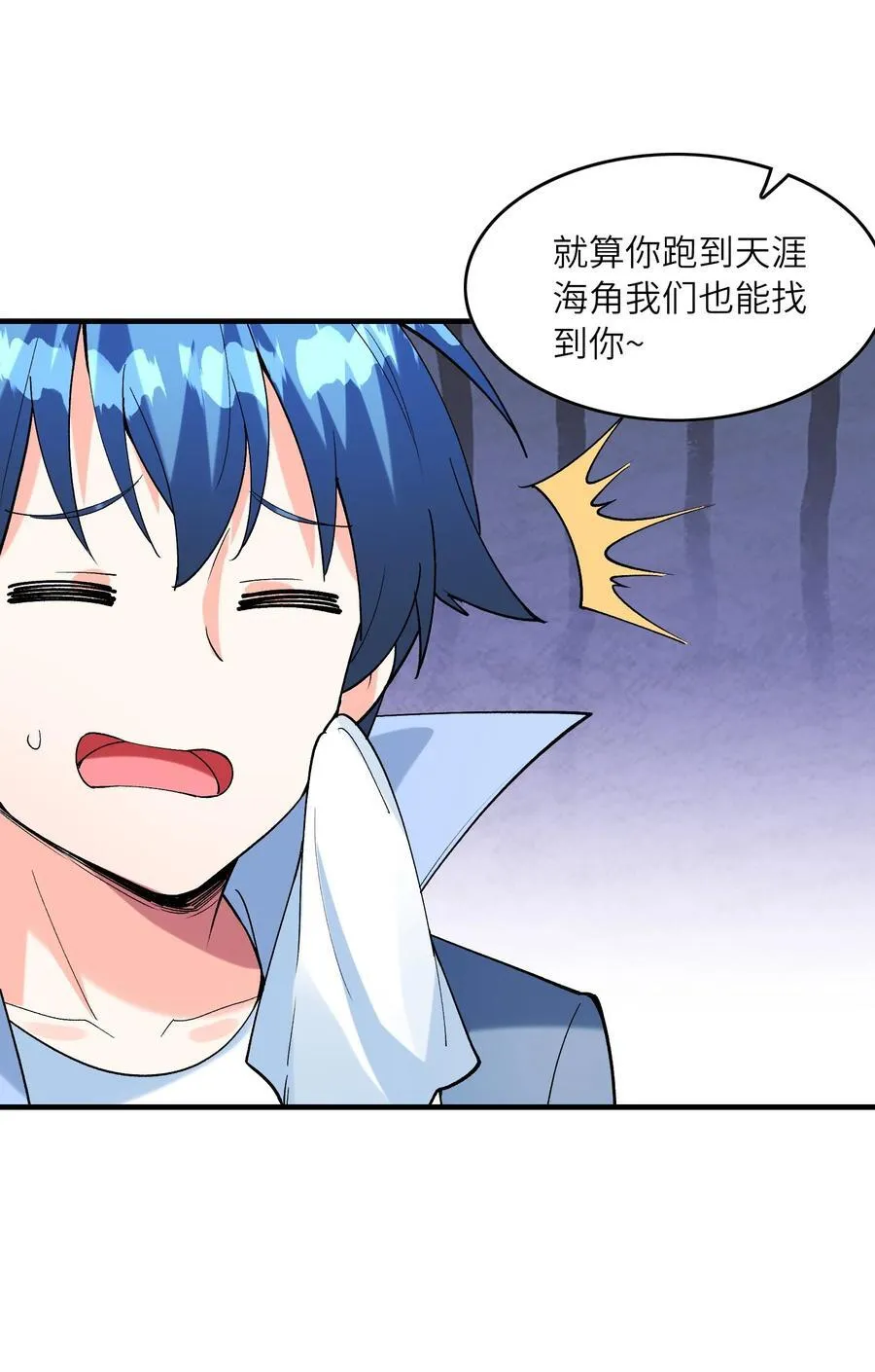 我的后宫全是反派魔女在线观看漫画,150 我的xp系统狠正常2图