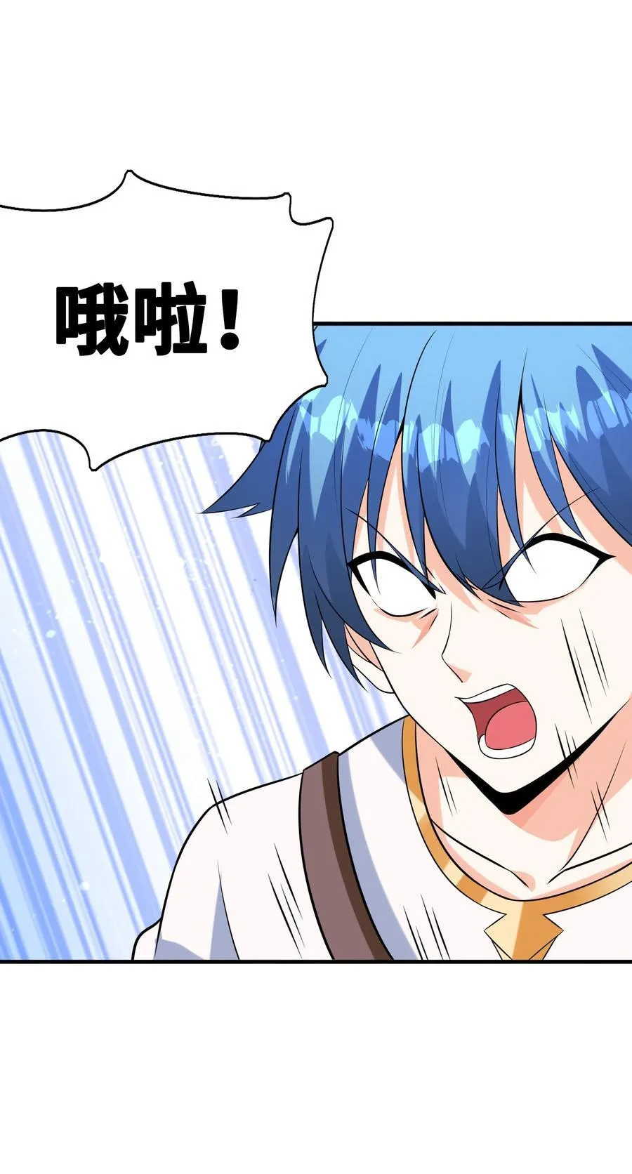 我的后宫全是反派魔女在线观看漫画,137 没啥大事，怀孕而已2图