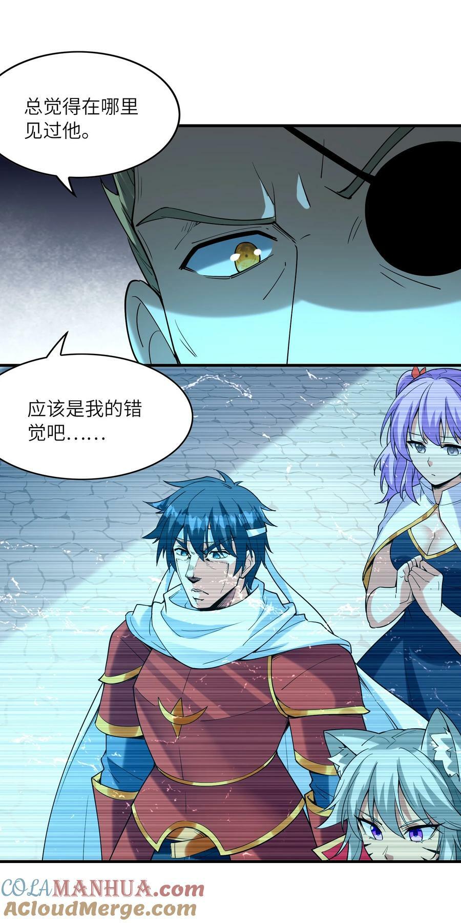 我的后宫全是反派魔女在线观看漫画,106 使者之间会相互吸引2图
