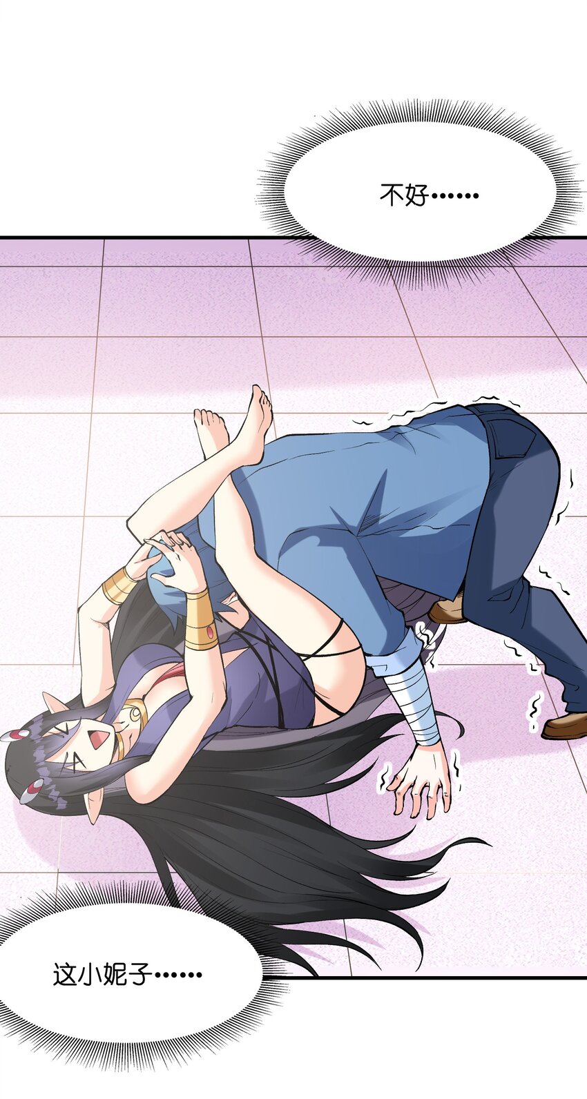 我的后宫全是反派魔女在线观看漫画,078 摔跤游戏2图