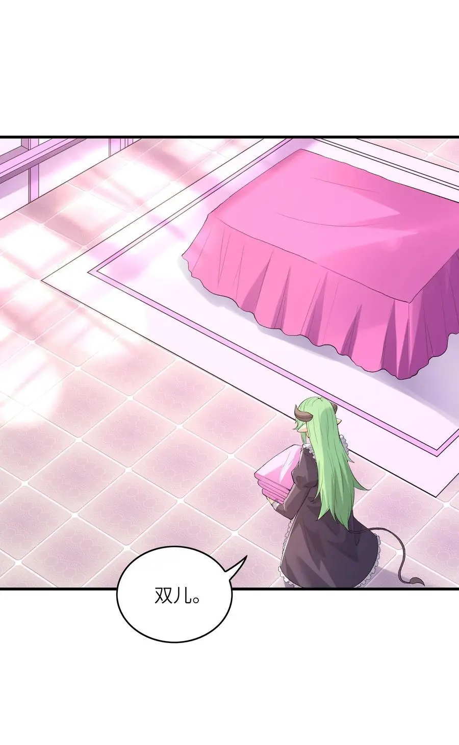 我的后宫全是反派魔女在线观看漫画,130 我们一起拿下他1图
