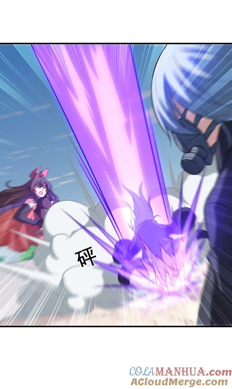 我的后宫全是反派魔女在线观看漫画,102 最强勇者的实力2图
