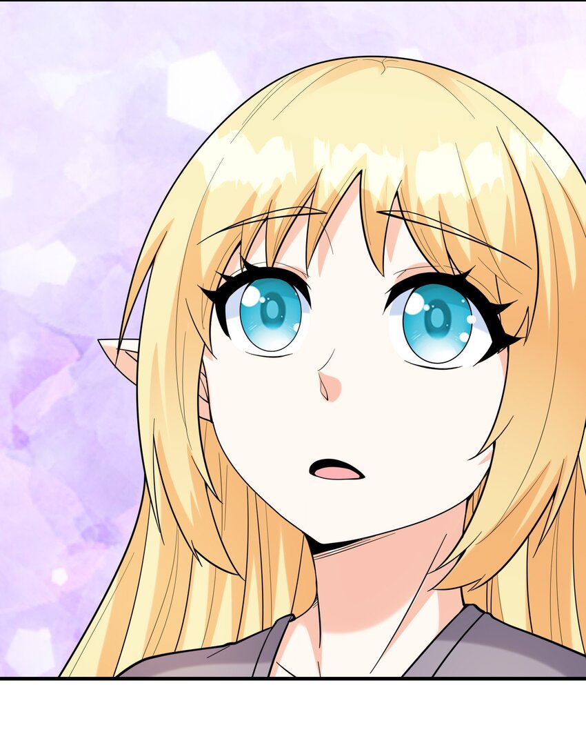 我的后宫全是反派魔女在线观看漫画,076 艾琳娜的烦恼1图