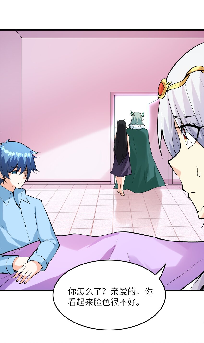 我的后宫全是反派魔女在线观看漫画,083 蒂芙尼的决心1图