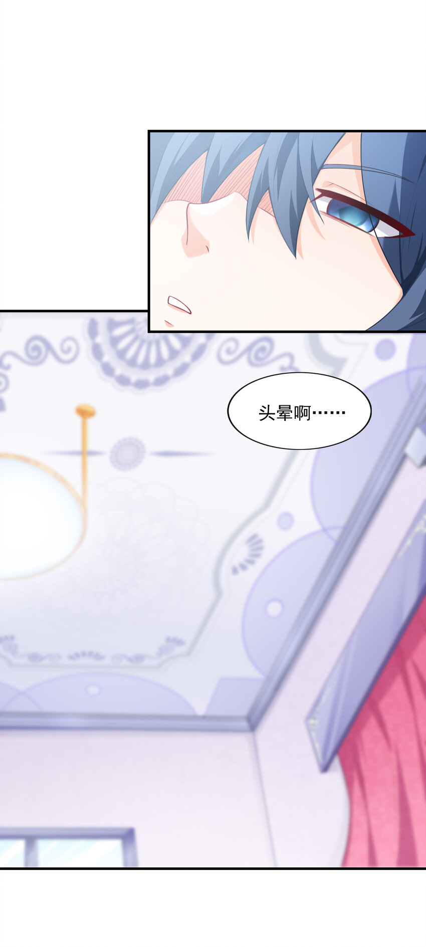 我的后宫全是反派魔女在线观看漫画,01 俘获魔女2图