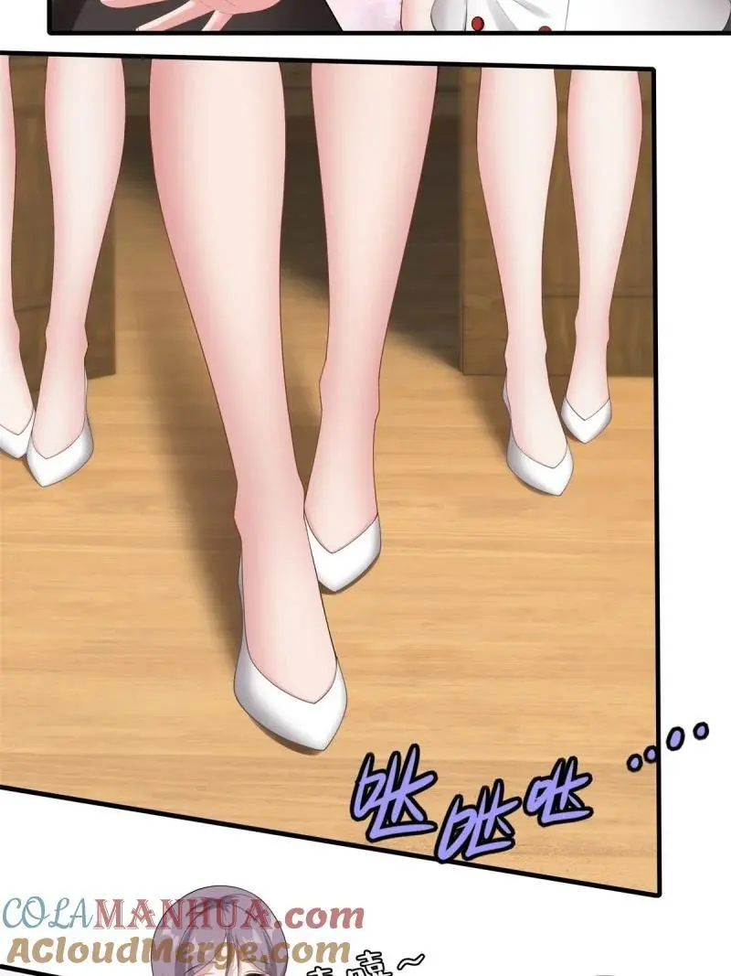 我真的不想当第一漫画,211 第202话1图