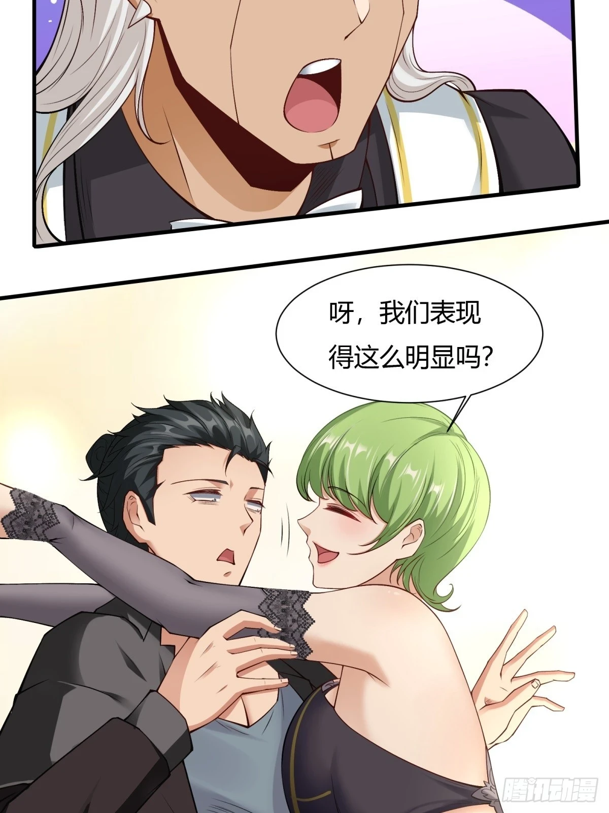 我真的不想当第一漫画,第131话1图