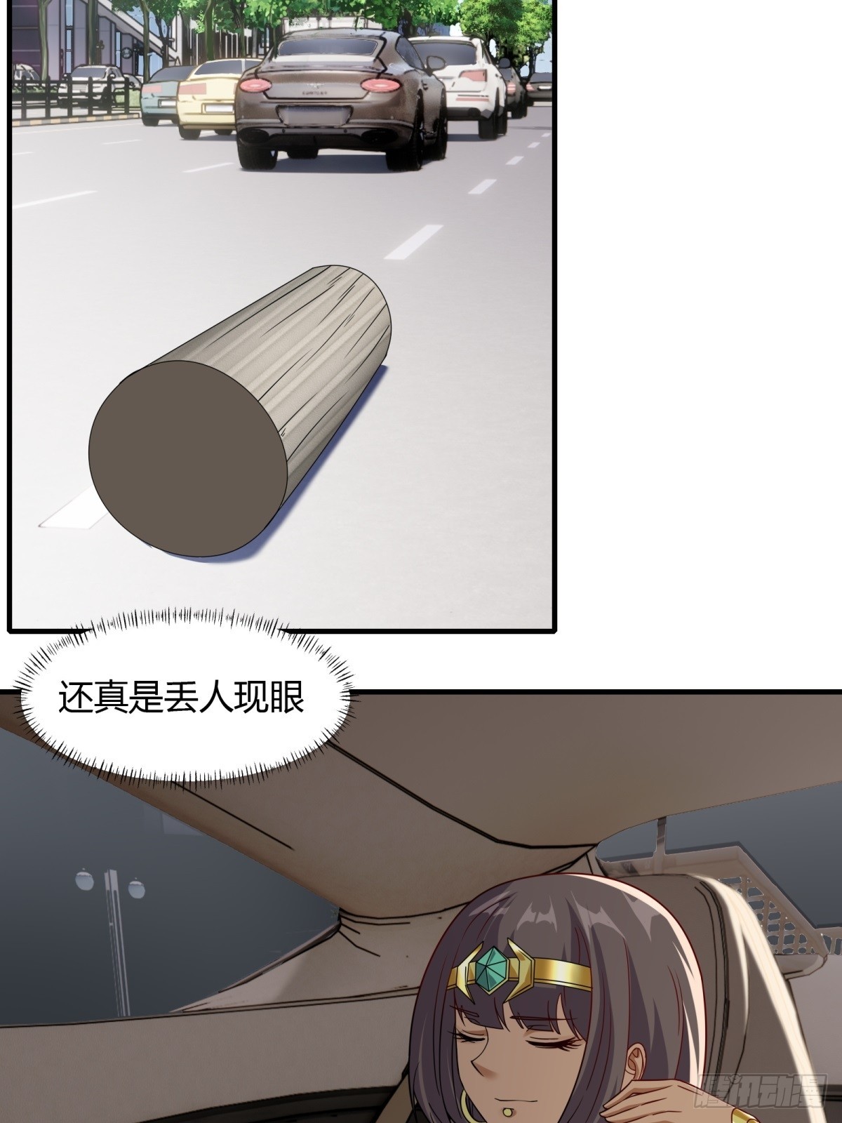 我真的不想当第一第二季漫画,第110话1图