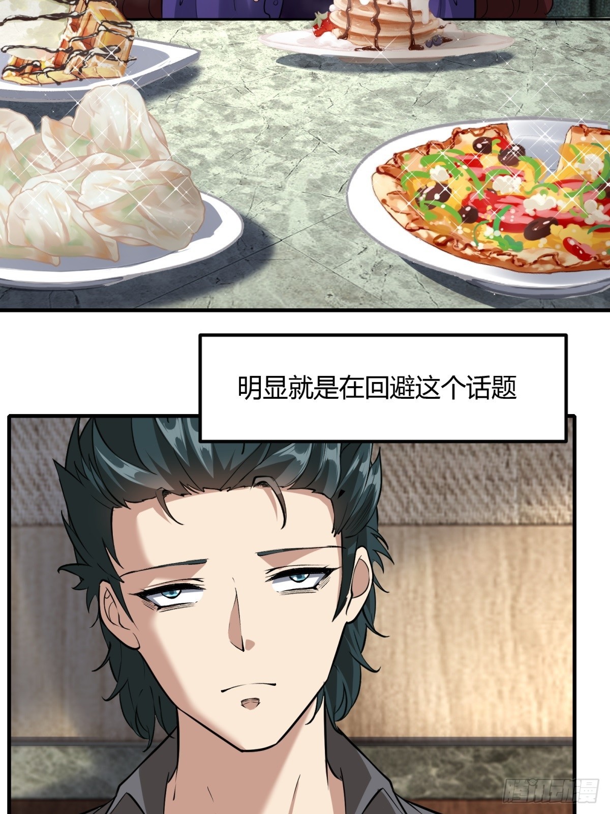 我真的不想当第一漫画,第113话1图
