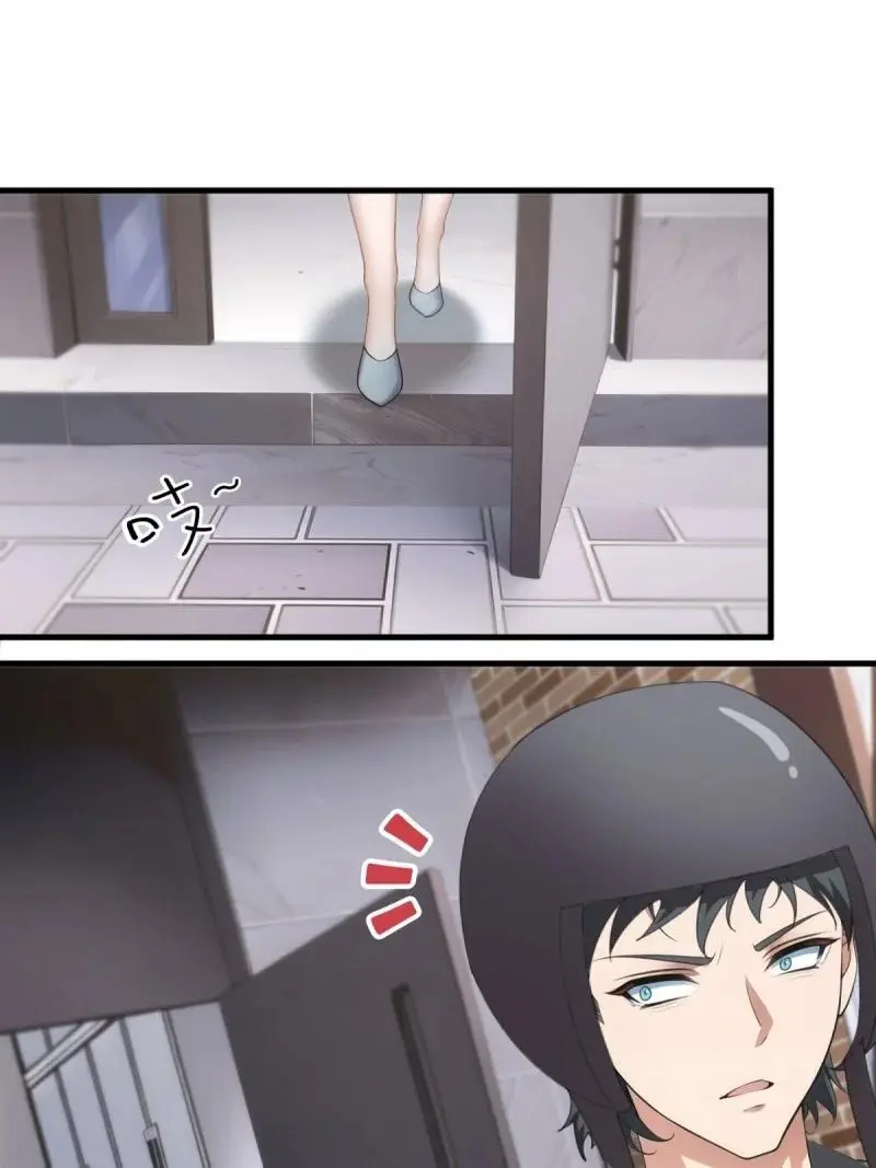 我真的不想当第一漫画,226 第217话1图