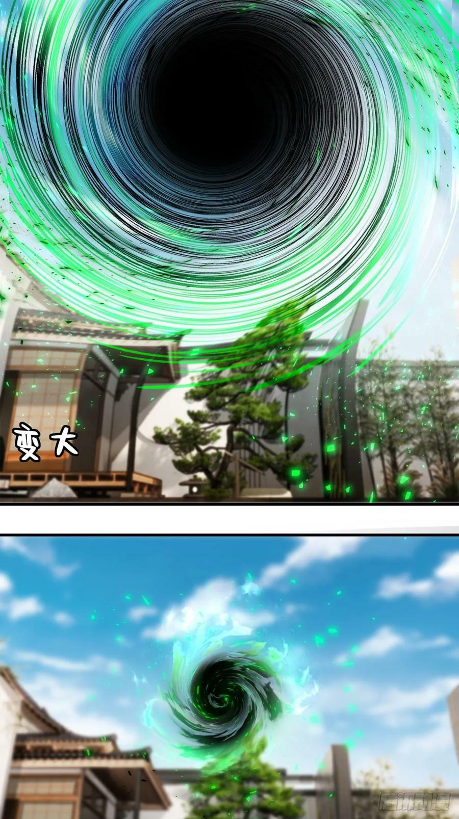 我真的不想当第一漫画,第151话2图