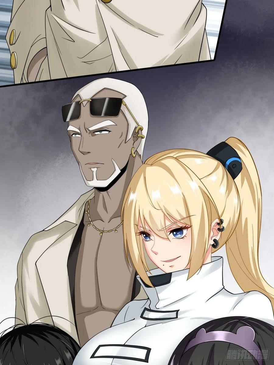 我真的不想当第一漫画,第145话1图