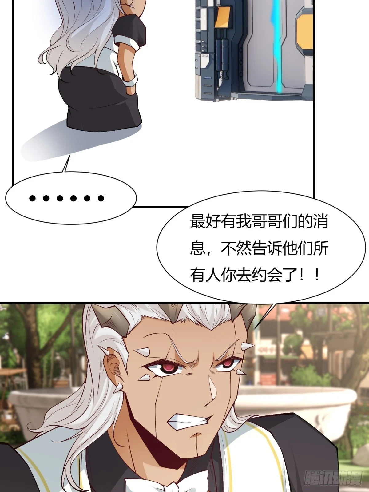 我真的不想当第一漫画,第131话2图