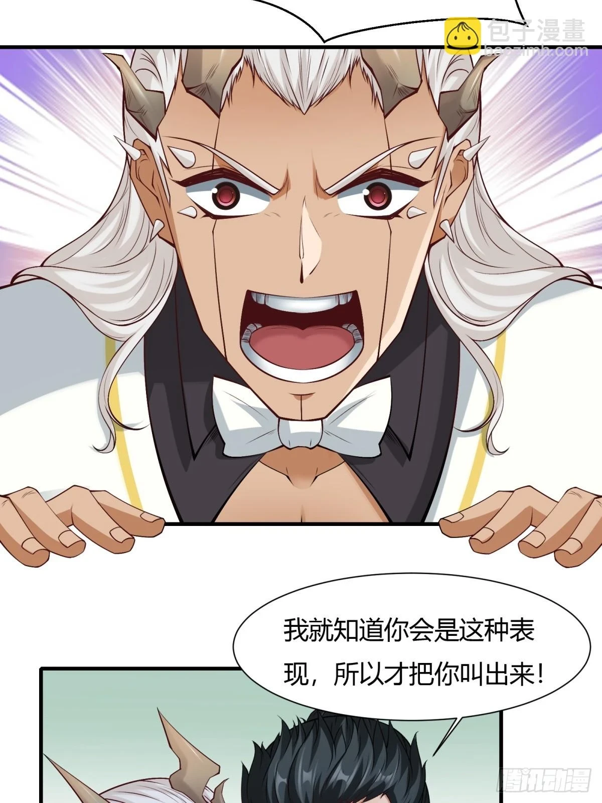 我真的不想当第一漫画,第131话1图
