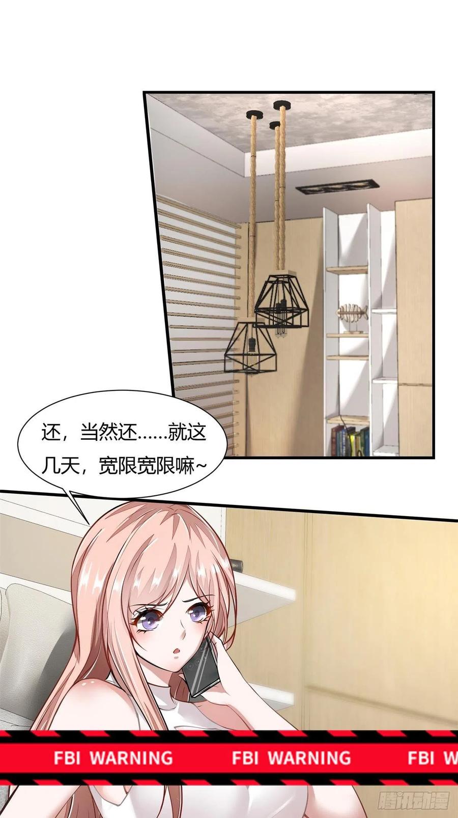 我真的不想当第一漫画,第40话1图