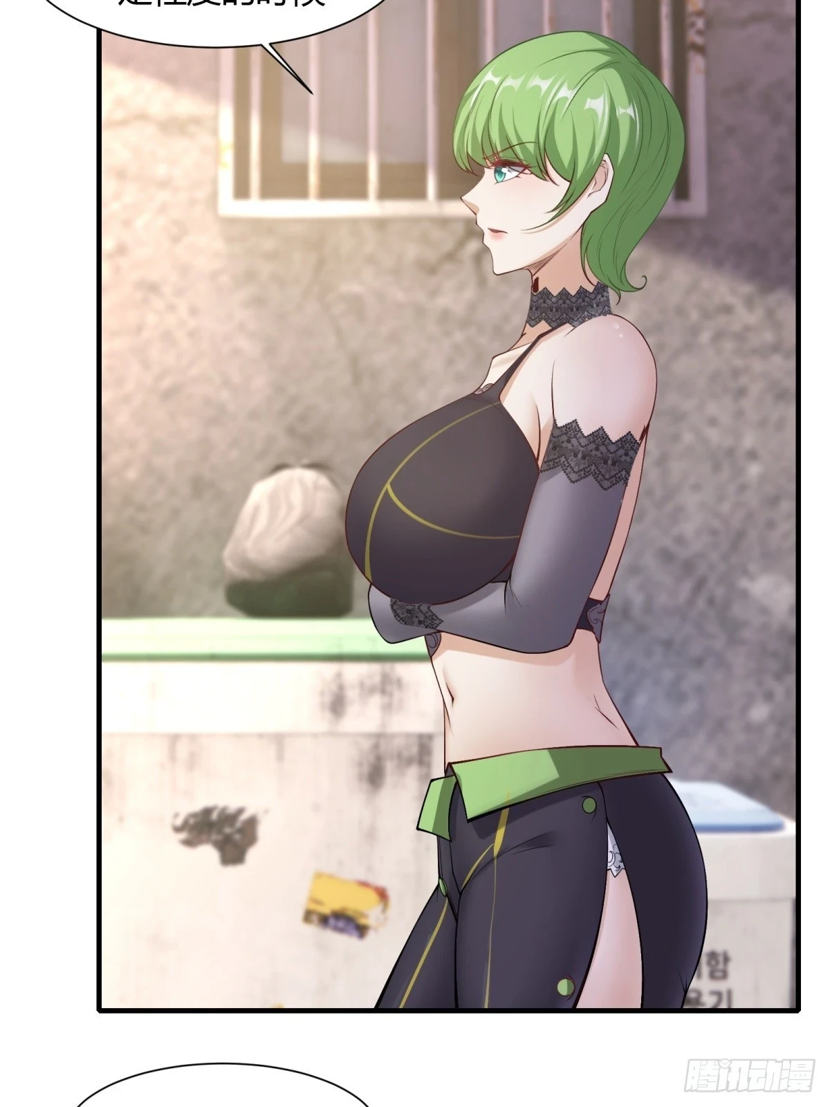 我真的不想当第一漫画,第131话2图