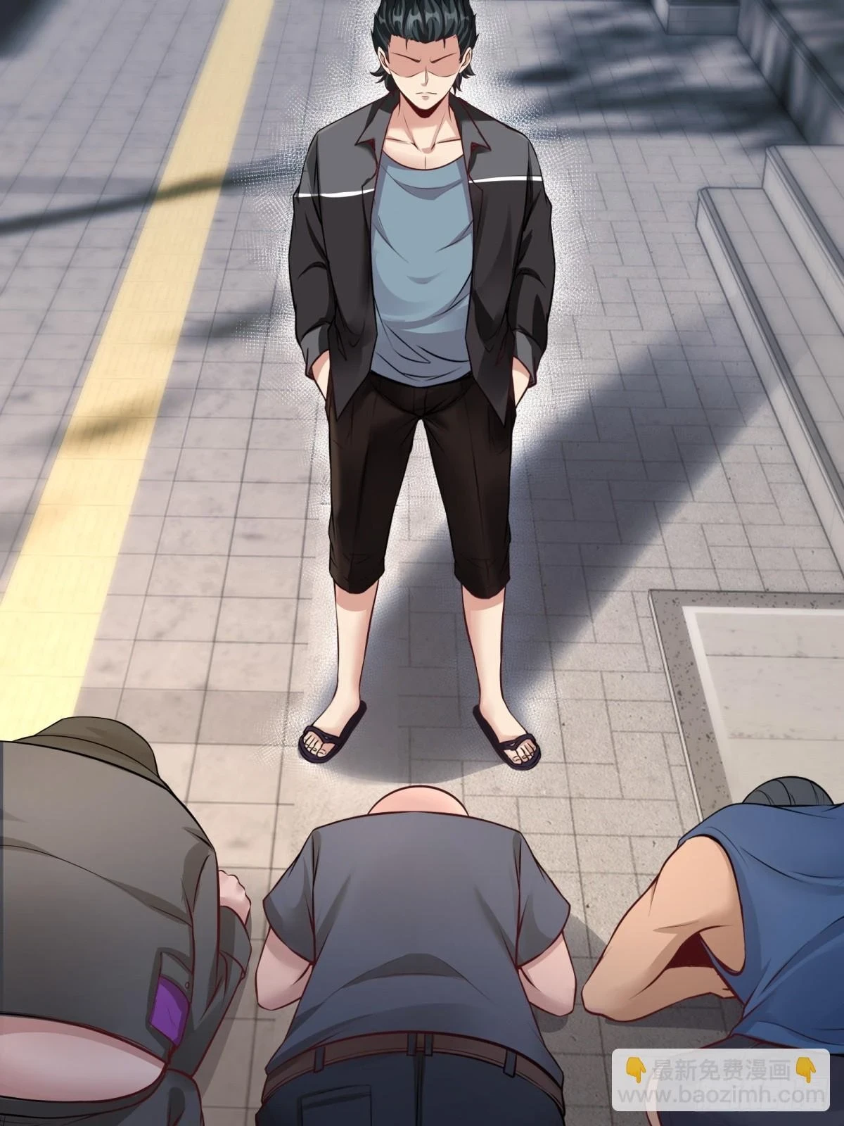 我真的不想当第一漫画,第132话2图