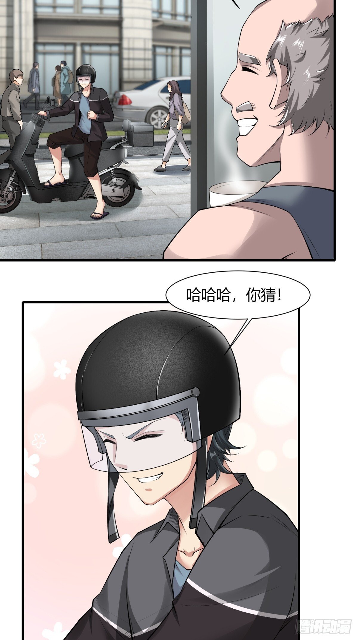 我真的不想当第一漫画,第181话2图