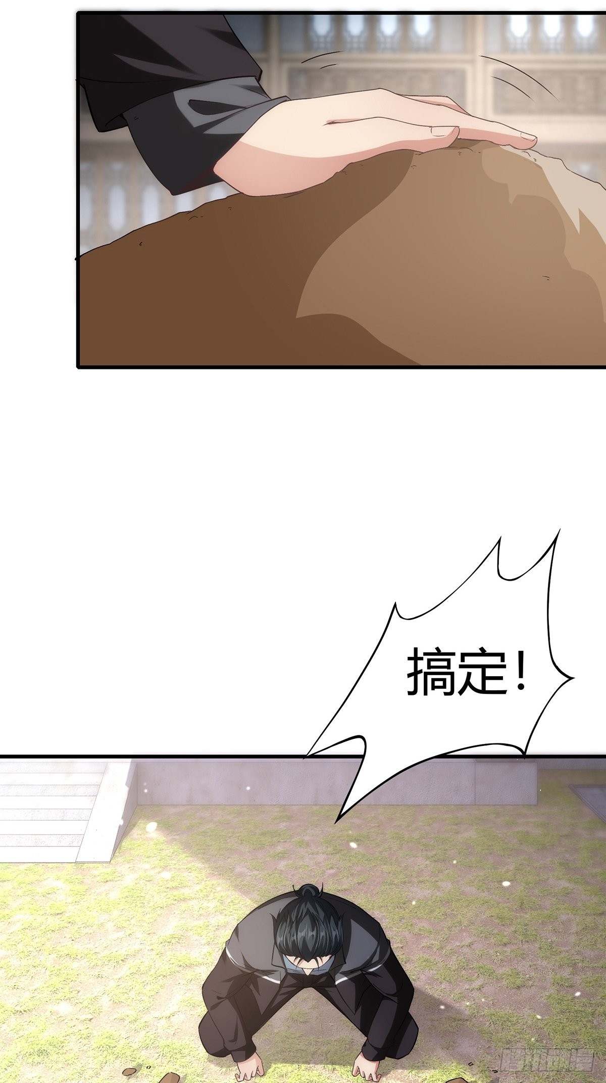 我真的不想当第一漫画,第62话2图