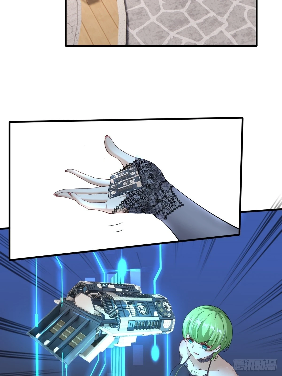我真的不想当第一漫画,第131话1图