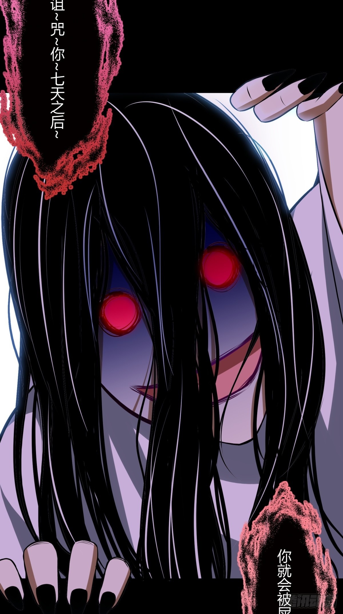 我真的不想当第一漫画,第114话2图
