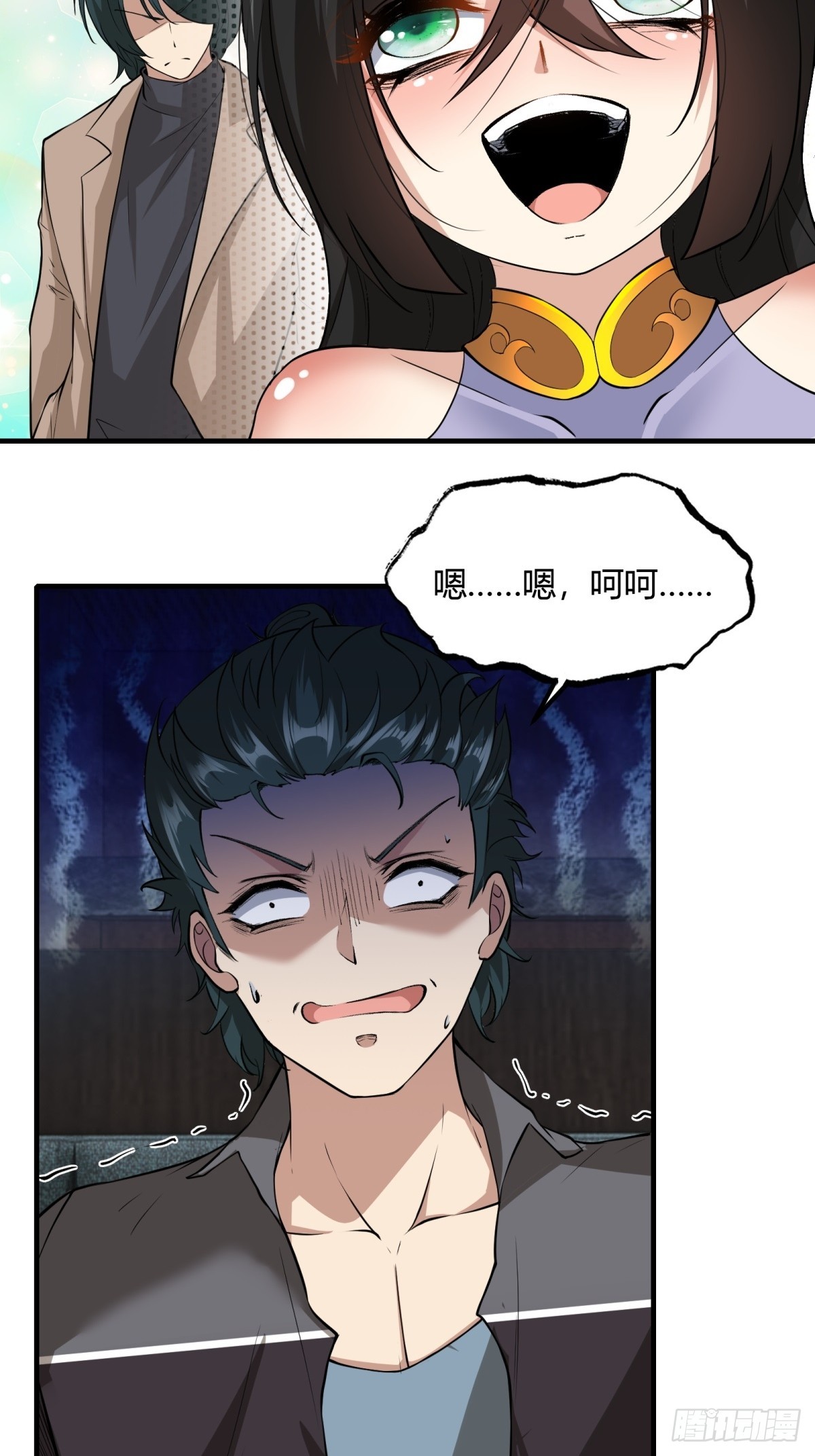 我真的不想当第一漫画,第113话2图