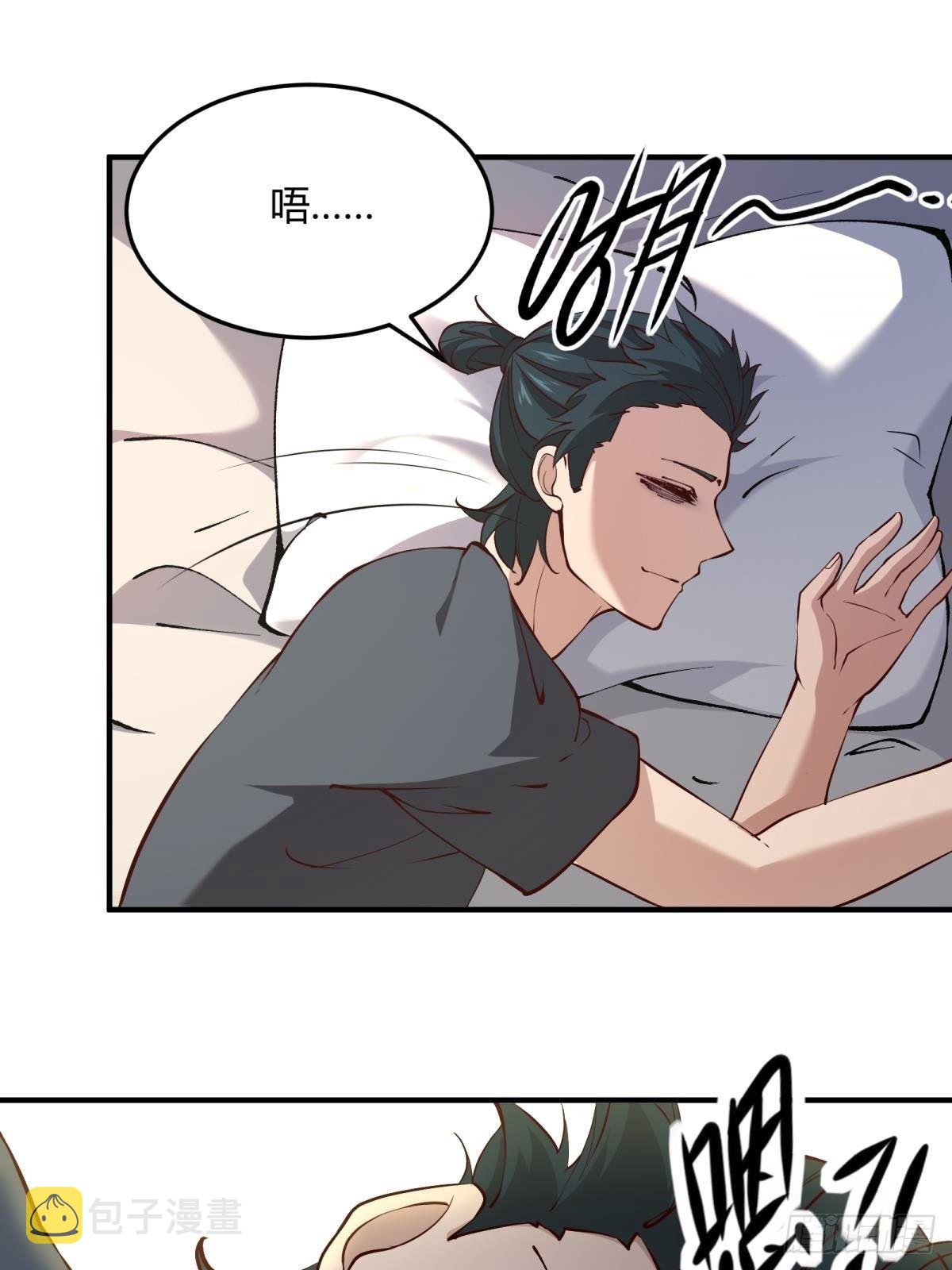 我真的不想当第一漫画,第11话2图