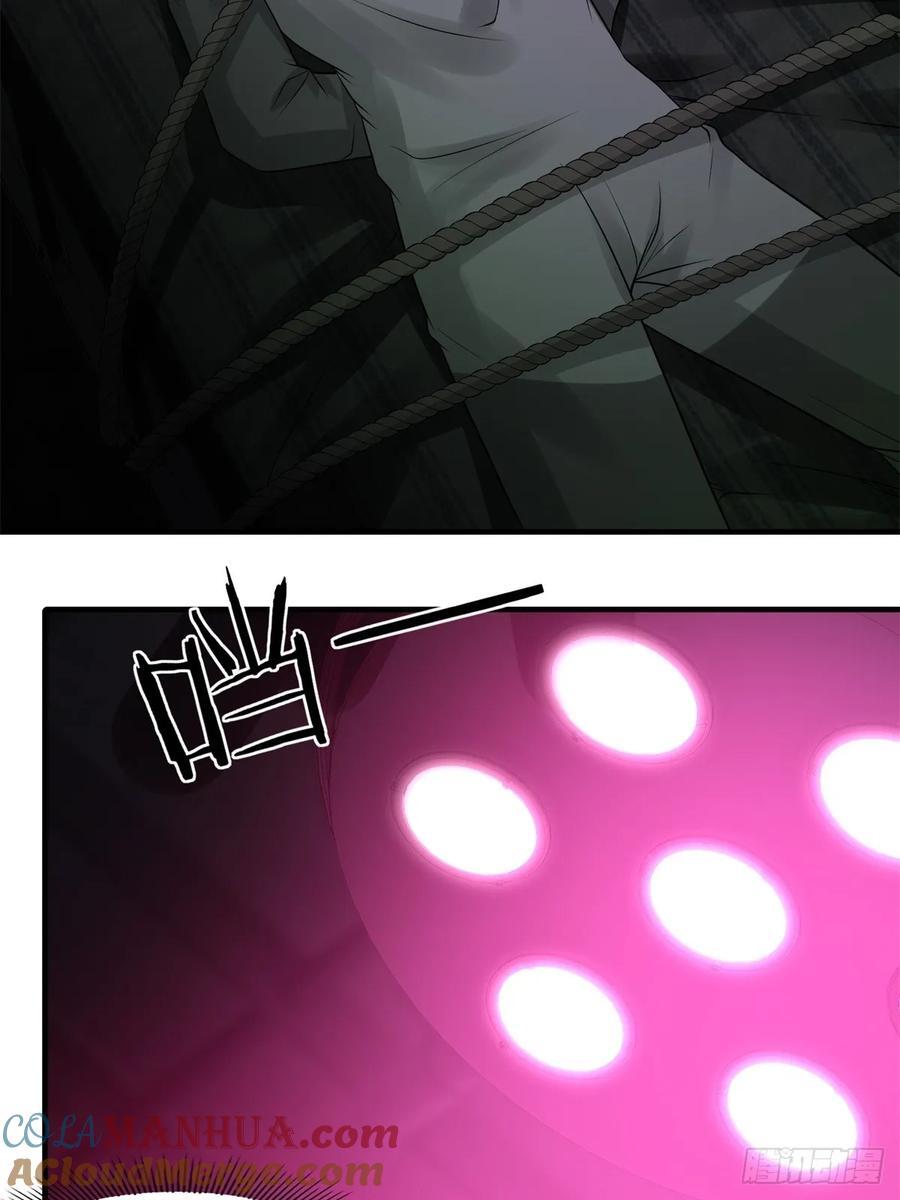 我真的不想当第一漫画,艾露篇：052图