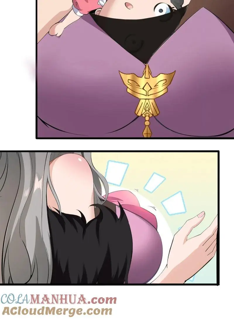 我真的不想当第一漫画,221 第212话1图