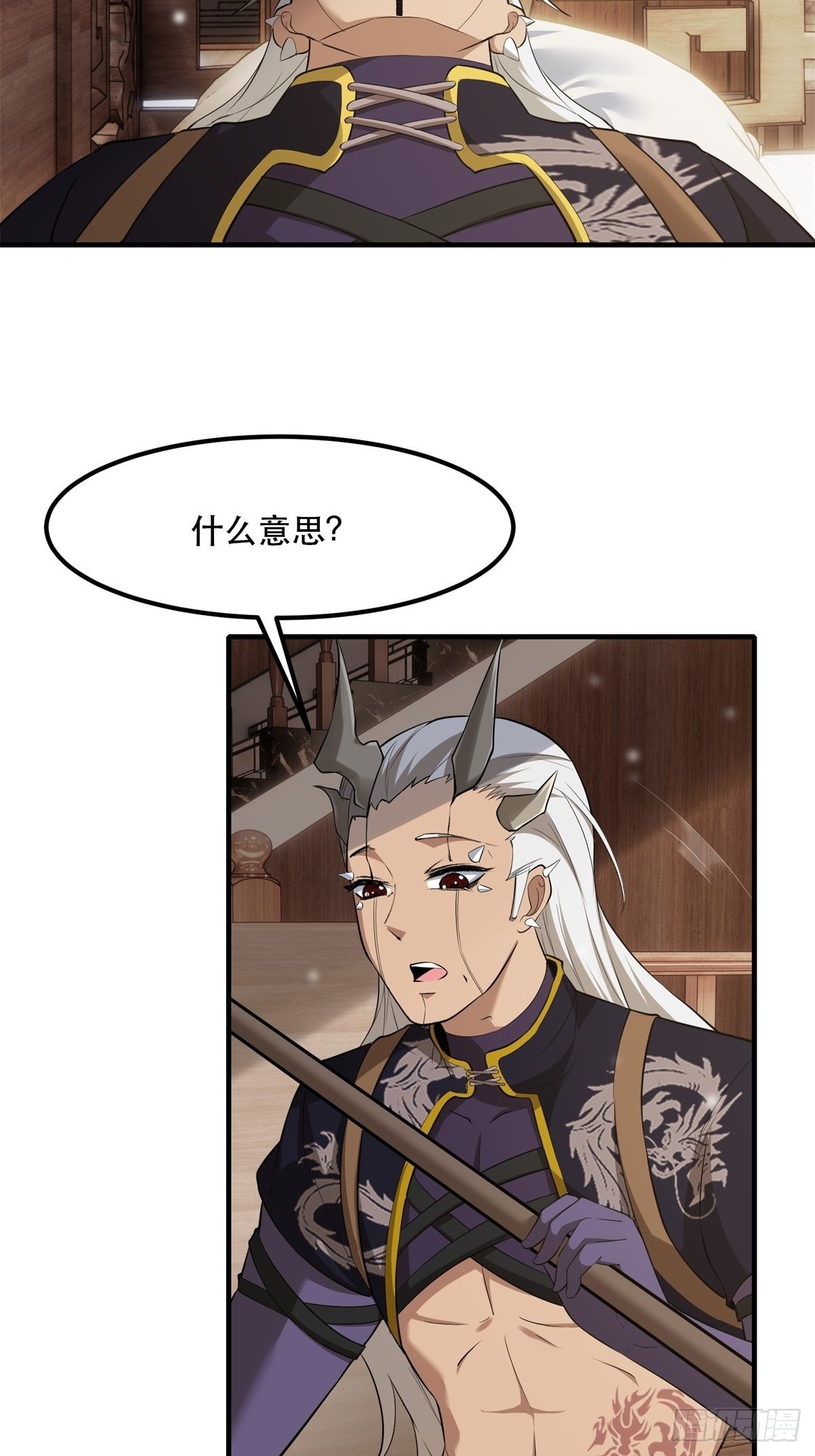 我真的不想当第一漫画,第77话2图