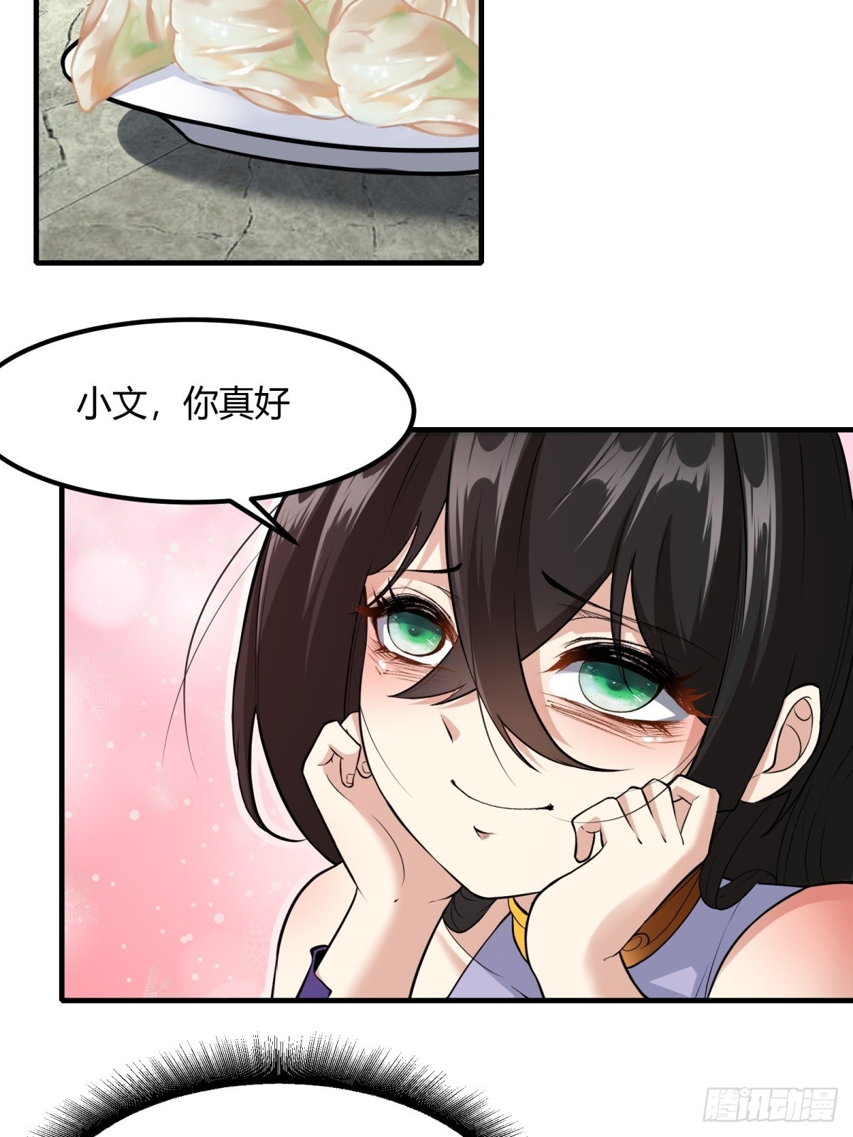 我真的不想当第一漫画,第113话1图