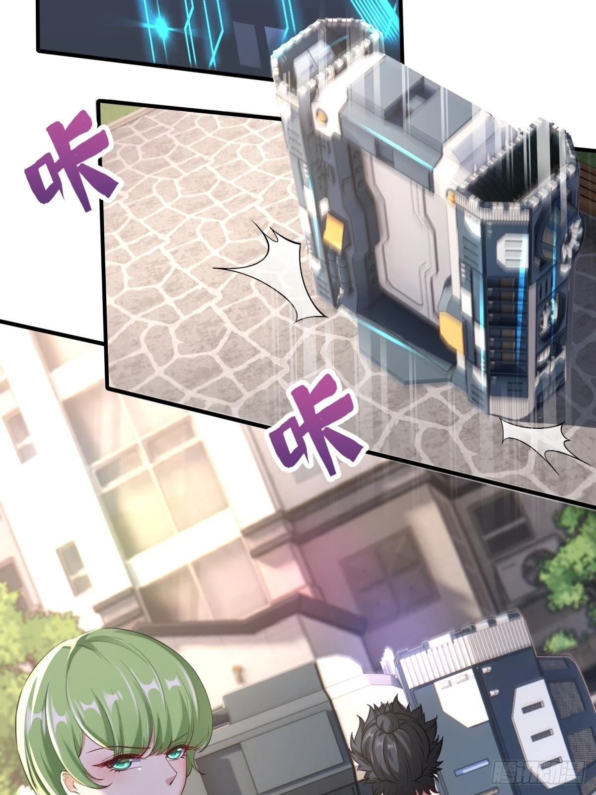 我真的不想当第一漫画,第131话1图