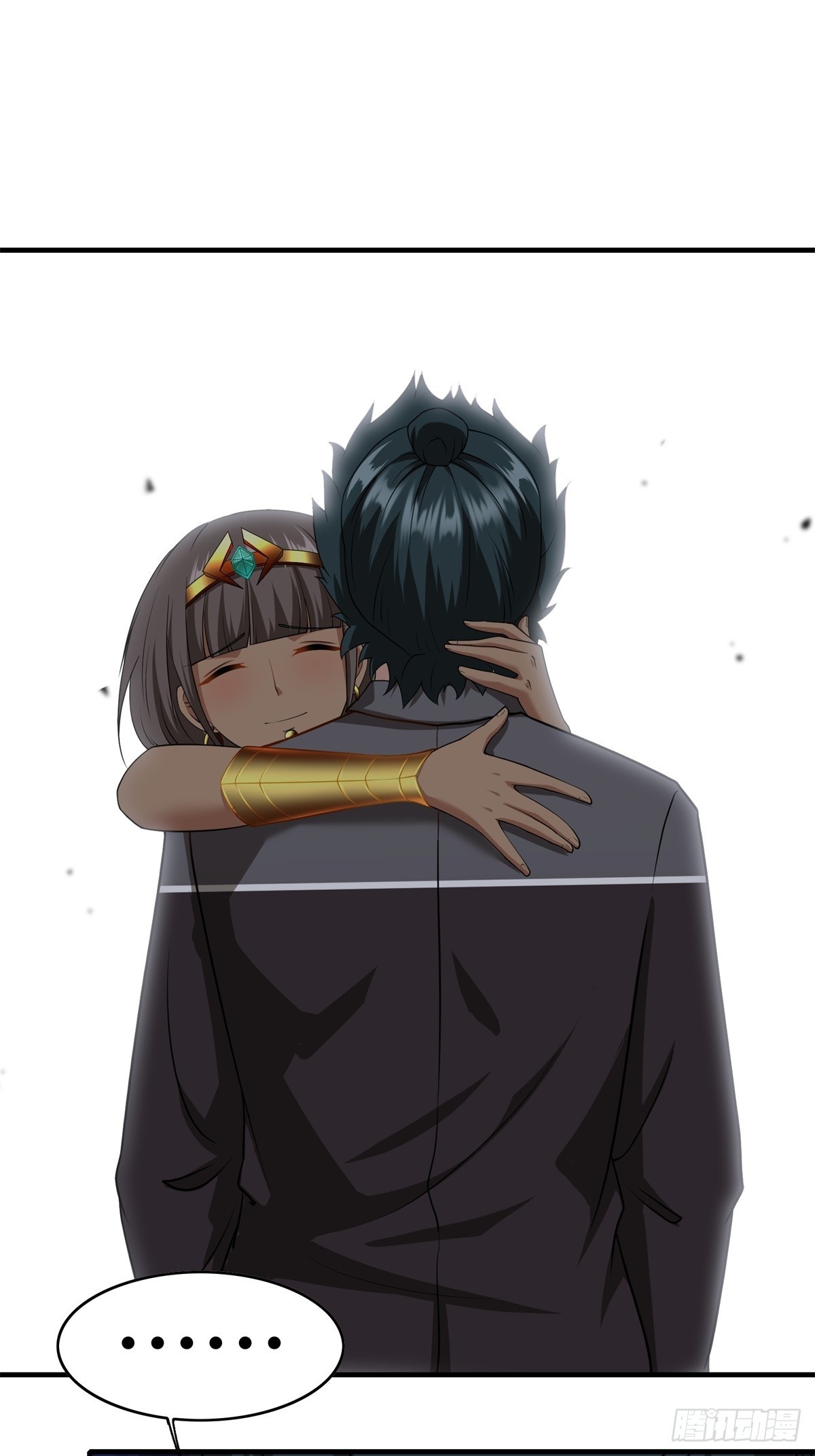我真的不想当第一漫画,第109话1图